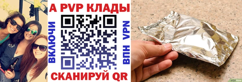 APVP VHQ  Краснообск 