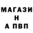Героин белый Nik Marin