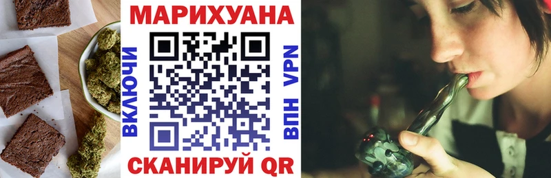мега ССЫЛКА  где купить   Краснообск  Cannafood марихуана 