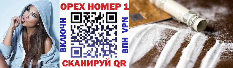 COCAIN Эквадор Краснообск