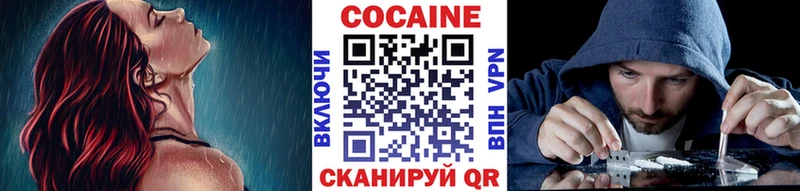 КОКАИН Columbia  hydra маркетплейс  Краснообск 