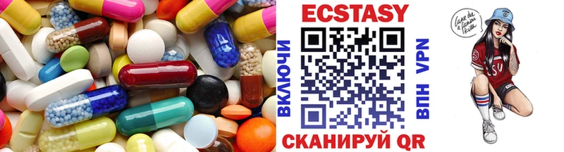 хочу наркоту  мега зеркало  Экстази 300 mg  Краснообск 