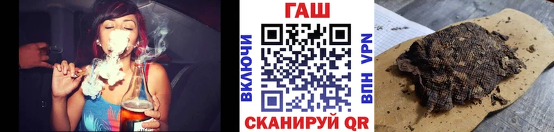 ГАШ Ice-O-Lator  MEGA ССЫЛКА  Краснообск 