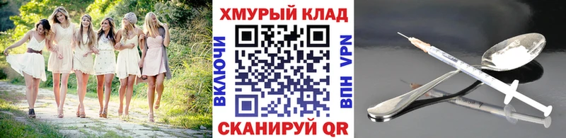 Героин Heroin  Краснообск 