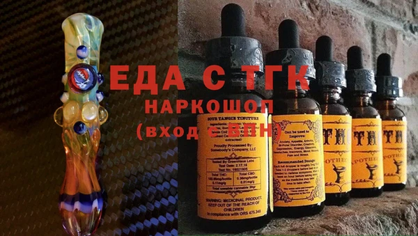 мефедрон мука Алексеевка