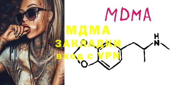 мефедрон мука Алексеевка