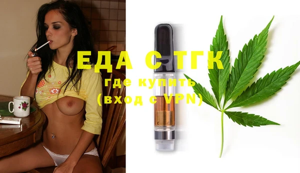 мефедрон мука Алексеевка