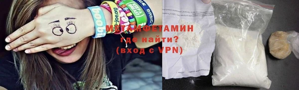 мефедрон мука Алексеевка