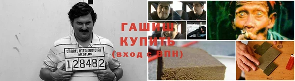 мефедрон мука Алексеевка