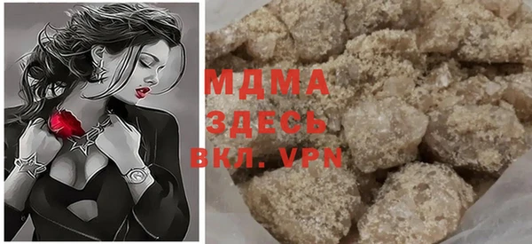 мефедрон мука Алексеевка