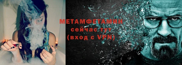 мефедрон мука Алексеевка