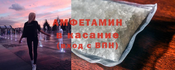 первитин Навашино