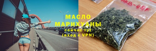 мефедрон мука Алексеевка