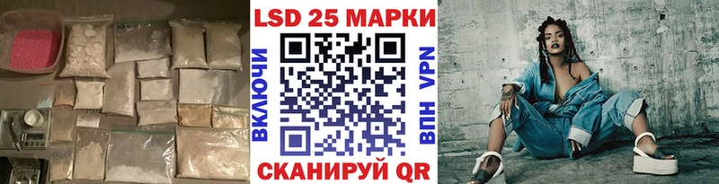 закладки  Краснообск  ЛСД экстази кислота 