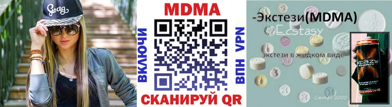 как найти закладки  Краснообск  MDMA VHQ 