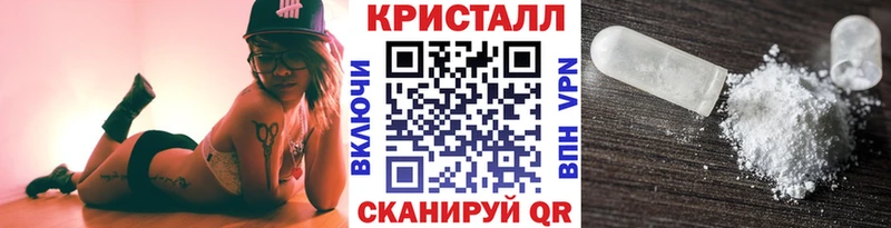 Метамфетамин Декстрометамфетамин 99.9%  купить закладку  Краснообск 