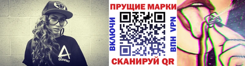 ОМГ ОМГ маркетплейс  купить  сайты  Краснообск  Марки N-bome 1,5мг 
