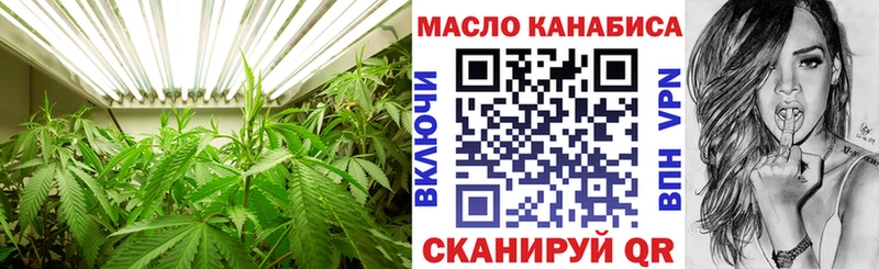 Дистиллят ТГК концентрат  Краснообск 