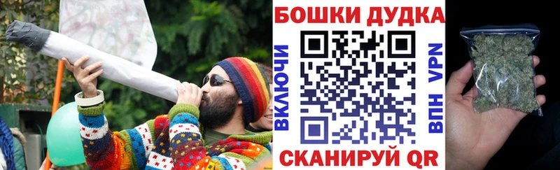Бошки марихуана MAZAR  как найти наркотики  Краснообск 